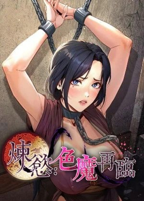 丕丕漫画免费看热门日漫推荐